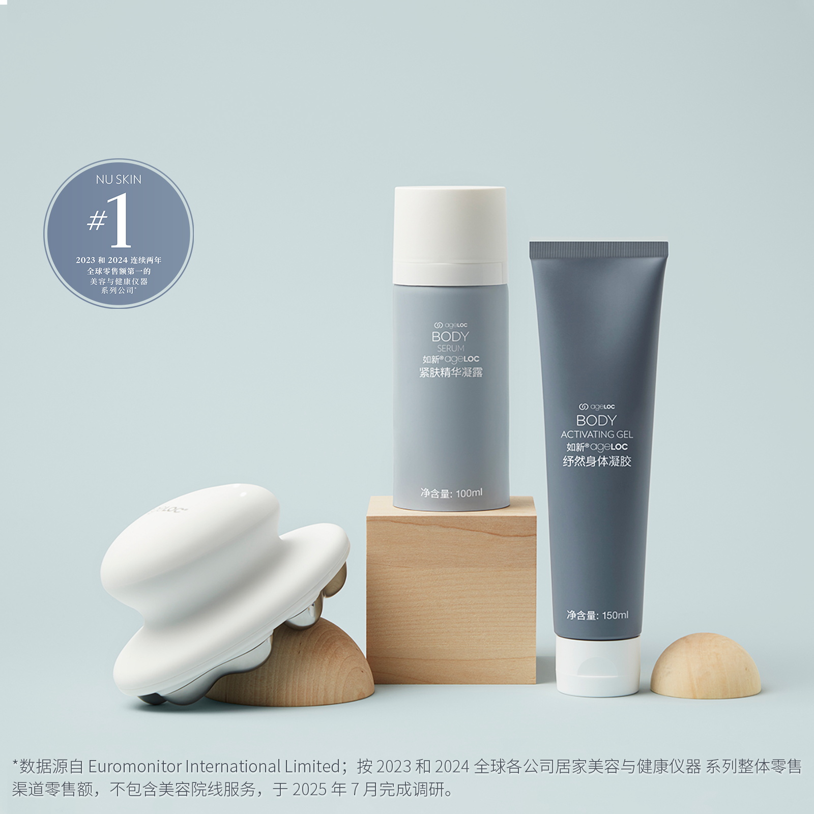 ゆあ❣️　ニュースキン製品 如新中国官网:预见更好的自己|nuskin如新中国官网