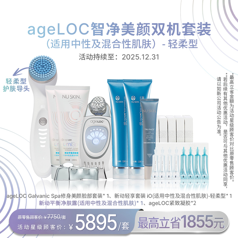 ＊mks0226's shop＊　ニュースキン製品 ニュースキン公式サイト Nu Skin