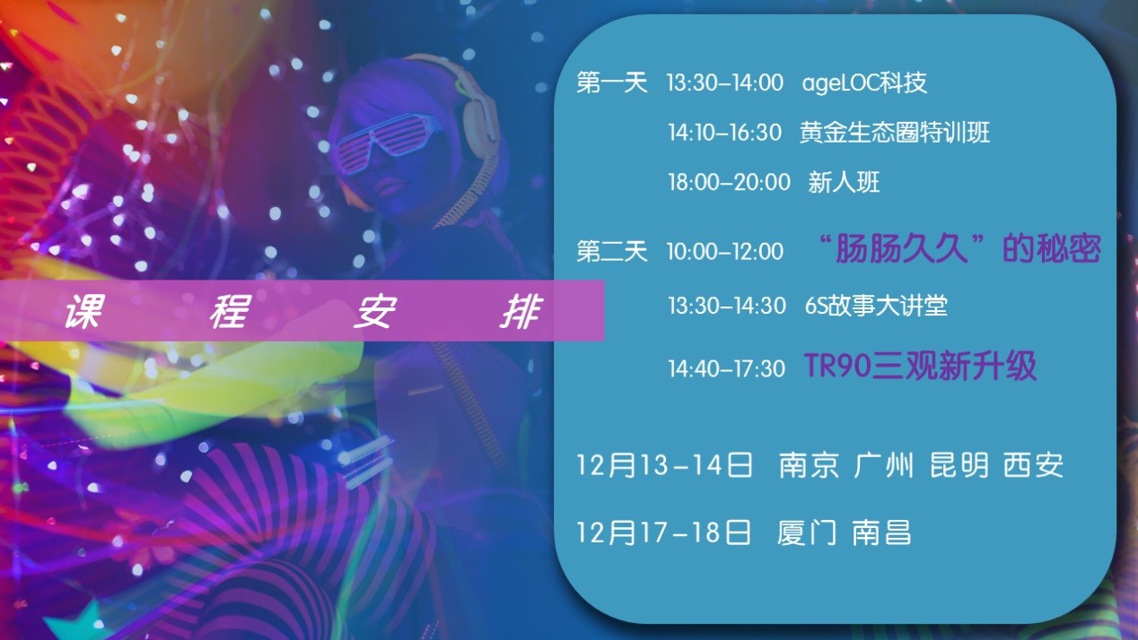 undefined 20181205产品课程开始报名啦1.jpg