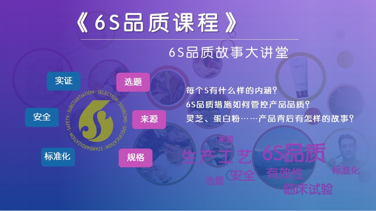 undefined 2018年10月产品课程开始报名啦揭开肠肠久久的秘密10.jpg