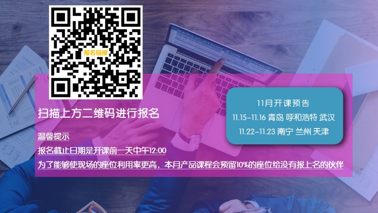 undefined 2018年10月产品课程开始报名啦揭开肠肠久久的秘密11.jpg