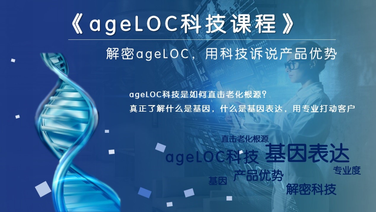 undefined 2018年10月产品课程开始报名啦揭开肠肠久久的秘密7.jpg