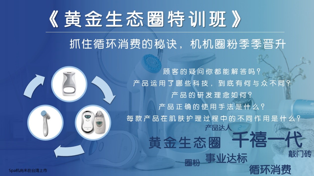 undefined 2018年10月产品课程开始报名啦揭开肠肠久久的秘密9.jpg