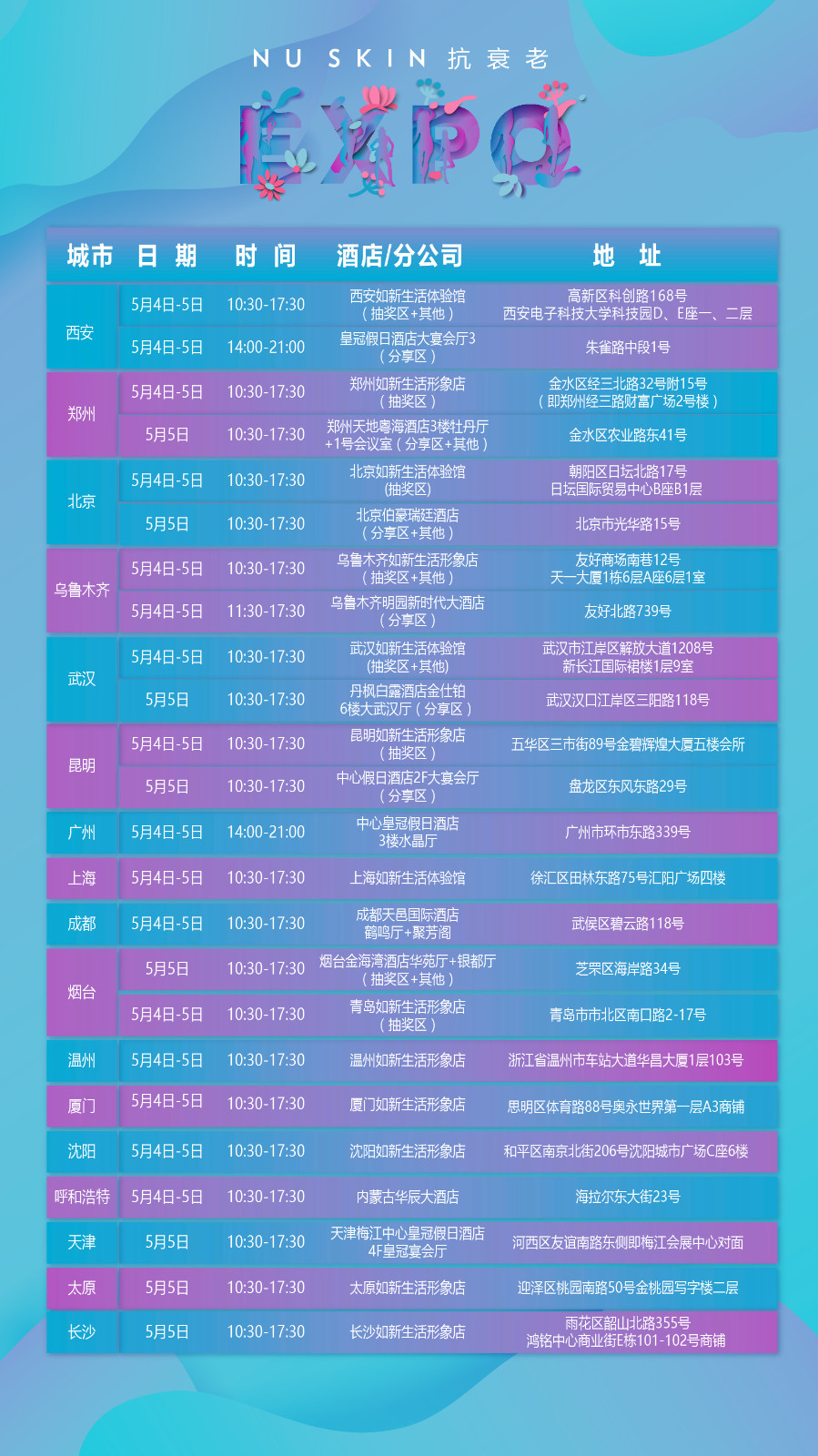 undefined Q2第一批海报-02.jpg