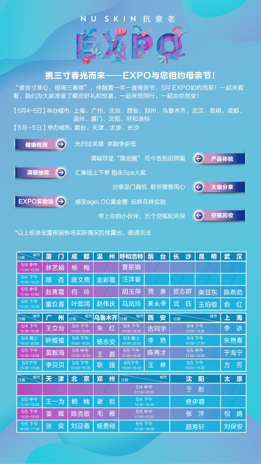 undefined Q2第一批海报-1.jpg