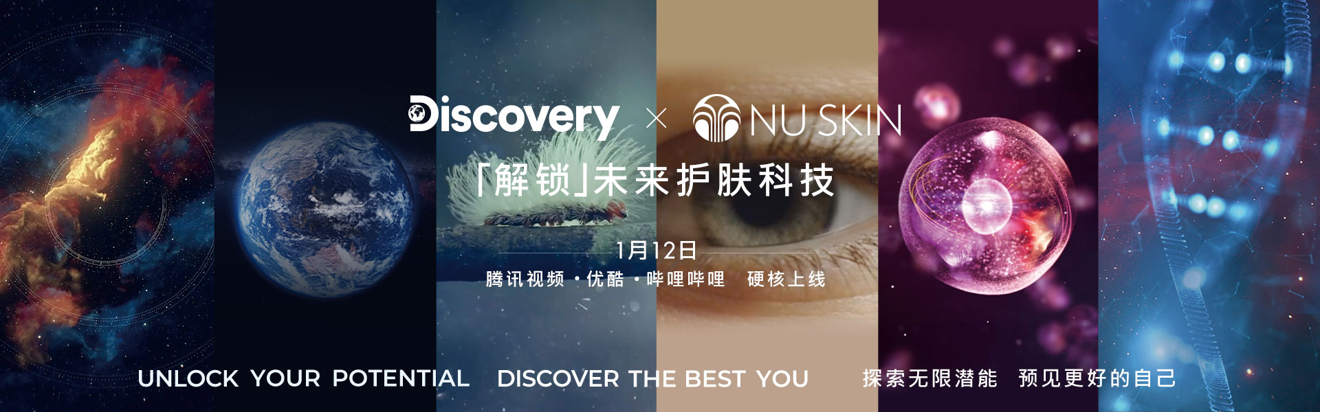 如新中国官网:预见更好的自己|nuskin如新中国官网