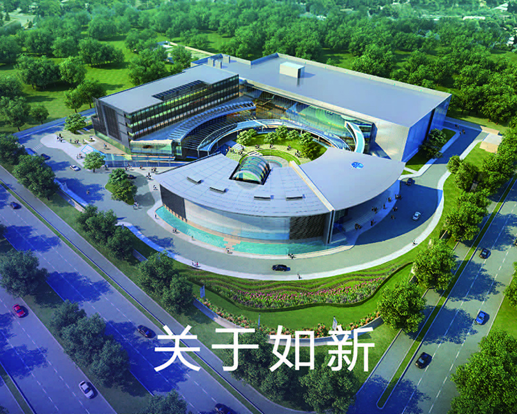 Nu Skin如新集团关于如新 Nuskin如新中国官网