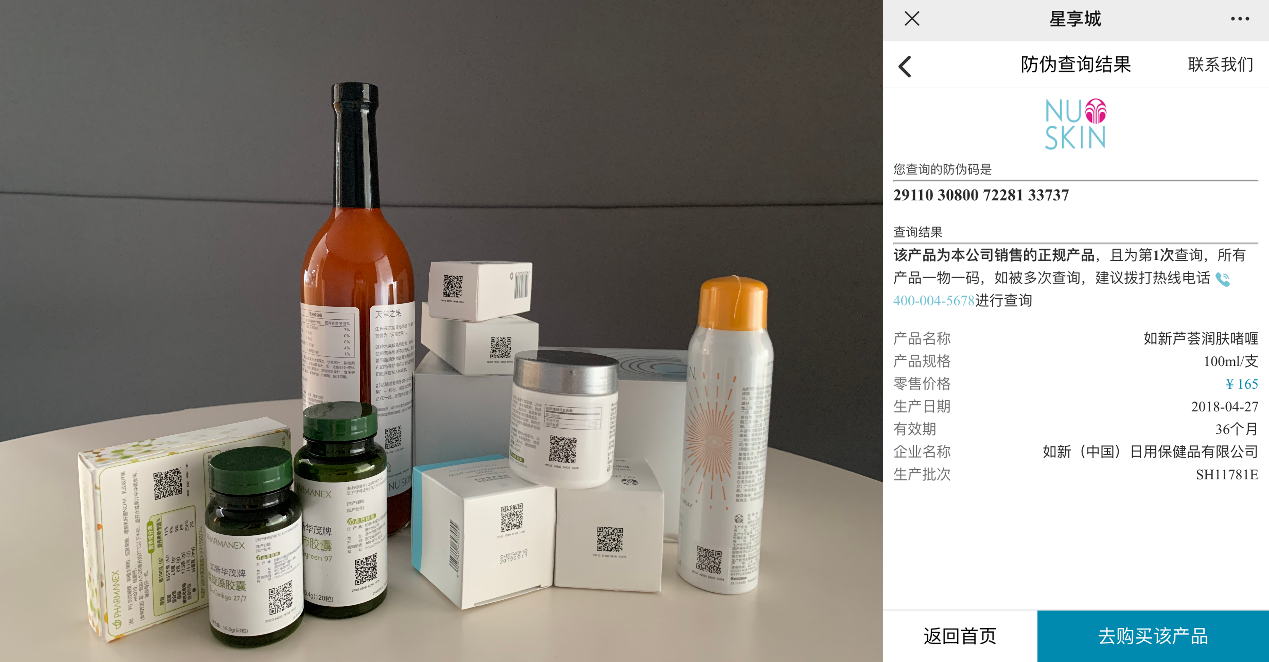 热门关键词 朗润舒 升源 智芯 Tr90 搜索历史清除历史 相关应用 相关产品 相关文章 查看所有结果 二维码 产品目录 En悦家 善的力量 发现更多 公司信息 加入事业 关于如新 新闻中心 公司公告 善的力量 时尚物语 帮助 网站地图 掌上如新 联系我们 查询店铺 防伪查询